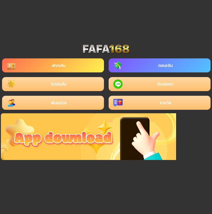 FAFA168